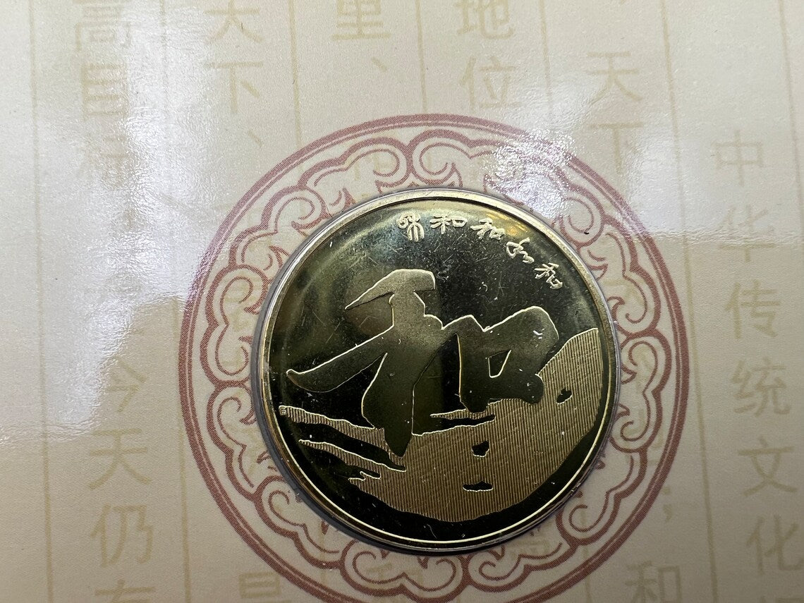 China 5 Yuan Coin, 2013, UNC “和" HE ZI Calligraphy commemorative coin, Peace - Royaltreasuryhouse