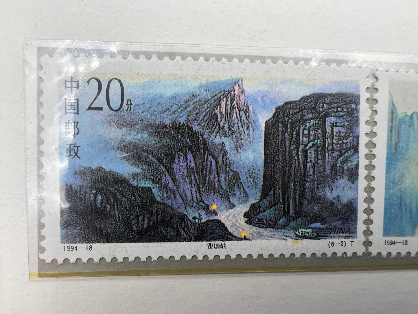 China 1994-18 China Three Gorges on Yangtze River Stamps and  Stamp Sheetlet MS Pack - Royaltreasuryhouse