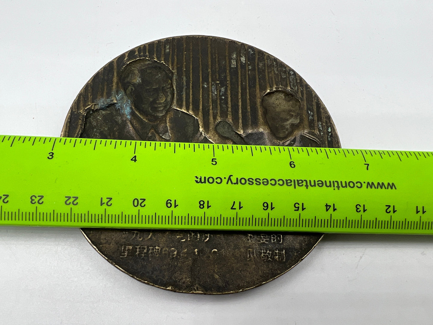 Vintage Bronze medal of Communist Party of China The Ninth National Congress(中共九大銅章） - Royaltreasuryhouse