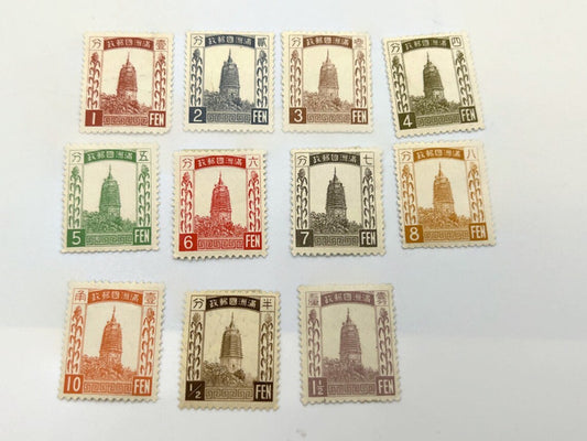 Manchukuo 1932 Pagoda at Liaoyang - 5 Characters in Top Panel China Stamp - Royaltreasuryhouse